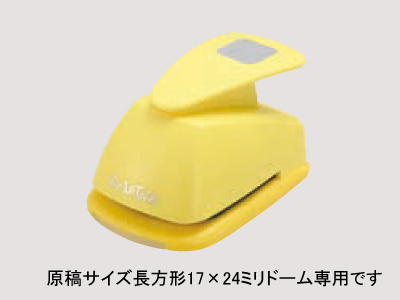 クラフトパンチ 正方形22×22ミリ用(ABC-K22) – 携帯ストラップパーツ屋