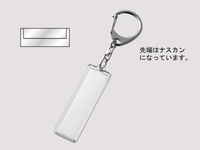 ハメパチナスカンキーホルダー スティック形フラットタイプ Cak K57a 30個セット 携帯ストラップパーツ屋