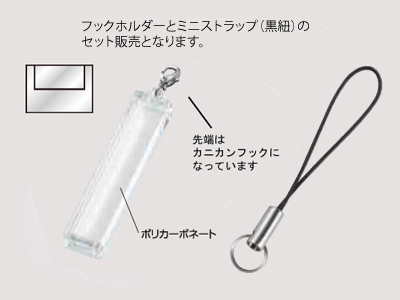 FSK52_FAF　ハメパチストラップ　スティック形角柱タイプ52×10ミリ